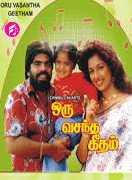 Oru Vasantha Geetham (Tamil)